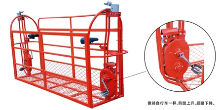 腳蹬吊籃